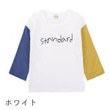 Tシャツ 長袖 子供服 | PlusNao | 詳細画像3