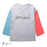 Tシャツ 長袖 子供服 | PlusNao | 詳細画像4