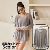 カットソー 長袖 ロンT | PlusNao | 詳細画像1 