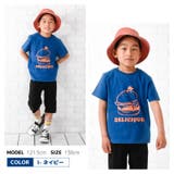 子供服 プリント Tシャツ | PlusNao | 詳細画像10 