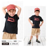 子供服 プリント Tシャツ | PlusNao | 詳細画像11 