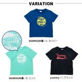 子供服 プリント Tシャツ | PlusNao | 詳細画像14 