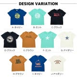 子供服 プリント Tシャツ | PlusNao | 詳細画像2 