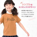 子供服 プリント Tシャツ | PlusNao | 詳細画像5 