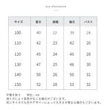 セーター ニット キッズ | PlusNao | 詳細画像20