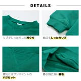 トレーナー 裏毛 長袖 | PlusNao | 詳細画像18 