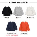 トレーナー 裏毛 長袖 | PlusNao | 詳細画像5 