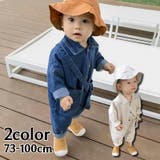 ロンパース カバーオール つなぎ | PlusNao | 詳細画像1