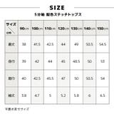 子供服 半袖Tシャツ Tシャツ | PlusNao | 詳細画像19