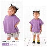 子供服 半袖Tシャツ Tシャツ | PlusNao | 詳細画像7
