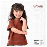 子供服 半袖Tシャツ Tシャツ | PlusNao | 詳細画像8
