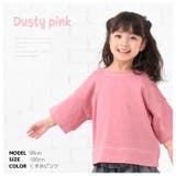 子供服 半袖Tシャツ Tシャツ | PlusNao | 詳細画像8 