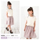 ドッキングワンピース 半袖 フレア | PlusNao | 詳細画像12 