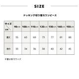 ドッキングワンピース 半袖 フレア | PlusNao | 詳細画像14 