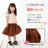 ドッキングワンピース 半袖 フレア | PlusNao | 詳細画像3 