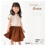 ドッキングワンピース 半袖 フレア | PlusNao | 詳細画像9 