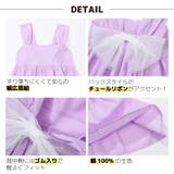 子供服 フレアトップス バックリボン | PlusNao | 詳細画像13