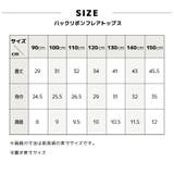 子供服 フレアトップス バックリボン | PlusNao | 詳細画像14