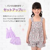子供服 フレアトップス バックリボン | PlusNao | 詳細画像4