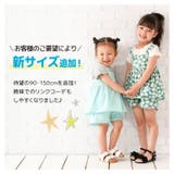 子供服 フレアトップス バックリボン | PlusNao | 詳細画像7