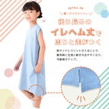 ワンピース タンクワンピース 子供服 | PlusNao | 詳細画像10