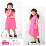 ワンピース タンクワンピース 子供服 | PlusNao | 詳細画像14