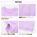 ワンピース タンクワンピース 子供服 | PlusNao | 詳細画像17