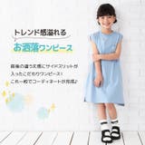 ワンピース タンクワンピース 子供服 | PlusNao | 詳細画像2