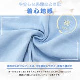 ワンピース タンクワンピース 子供服 | PlusNao | 詳細画像6