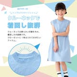 ワンピース タンクワンピース 子供服 | PlusNao | 詳細画像7