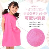 ワンピース タンクワンピース 子供服 | PlusNao | 詳細画像8