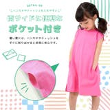 ワンピース タンクワンピース 子供服 | PlusNao | 詳細画像9