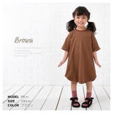 ワンピース Tシャツワンピース 子供服 | PlusNao | 詳細画像13 