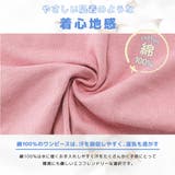 ワンピース Tシャツワンピース 子供服 | PlusNao | 詳細画像6 