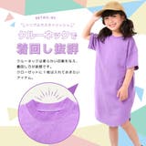 ワンピース Tシャツワンピース 子供服 | PlusNao | 詳細画像7 