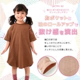 ワンピース Tシャツワンピース 子供服 | PlusNao | 詳細画像8 