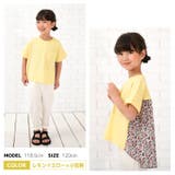 カットソー Tシャツ 異素材切り替え | PlusNao | 詳細画像12 