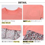 カットソー Tシャツ 異素材切り替え | PlusNao | 詳細画像13 