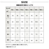 カットソー Tシャツ 異素材切り替え | PlusNao | 詳細画像14 