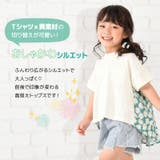 カットソー Tシャツ 異素材切り替え | PlusNao | 詳細画像2 