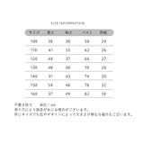 カットソー 長袖 ハイネック | PlusNao | 詳細画像18 