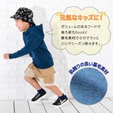 子供服 パーカー 男の子 | PlusNao | 詳細画像3 
