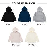 子供服 パーカー 男の子 | PlusNao | 詳細画像7 