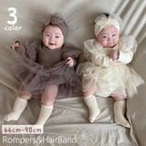 ロンパース へアバンド付き ボディースーツ | PlusNao | 詳細画像1