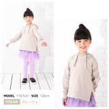 キッズ パーカー スリット | PlusNao | 詳細画像10 