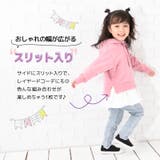 キッズ パーカー スリット | PlusNao | 詳細画像2 
