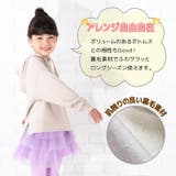 キッズ パーカー スリット | PlusNao | 詳細画像3 