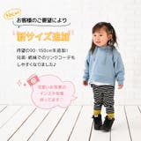 キッズ パーカー スリット | PlusNao | 詳細画像4 