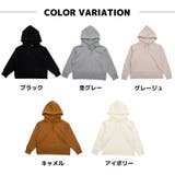 キッズ パーカー スリット | PlusNao | 詳細画像7 