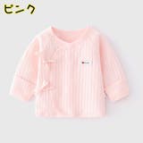 短肌着 下着 前開き | PlusNao | 詳細画像4